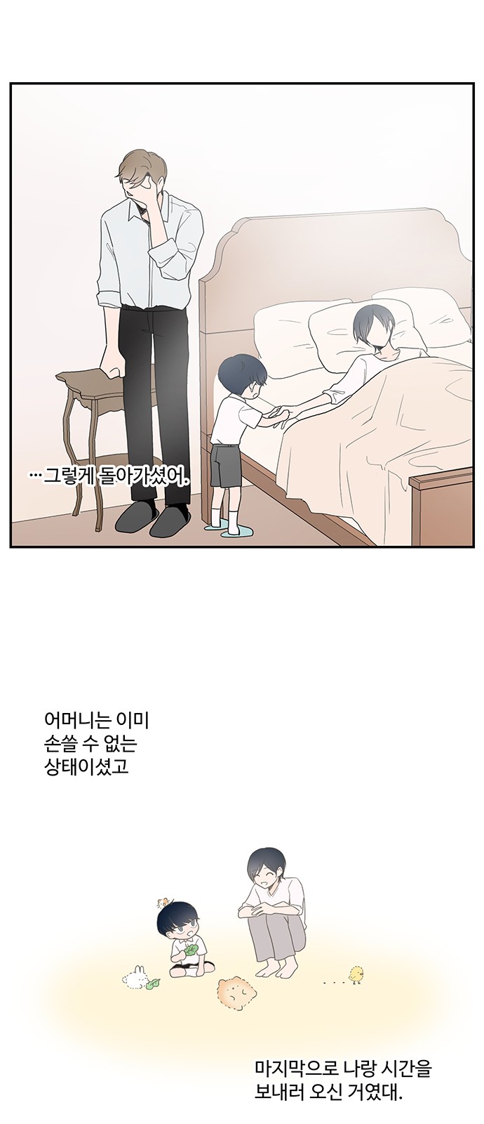 20 페이지