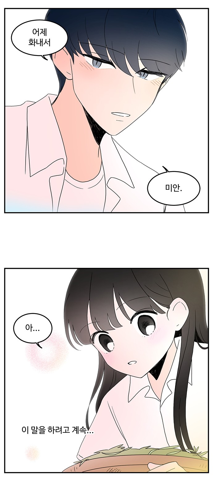 23 페이지