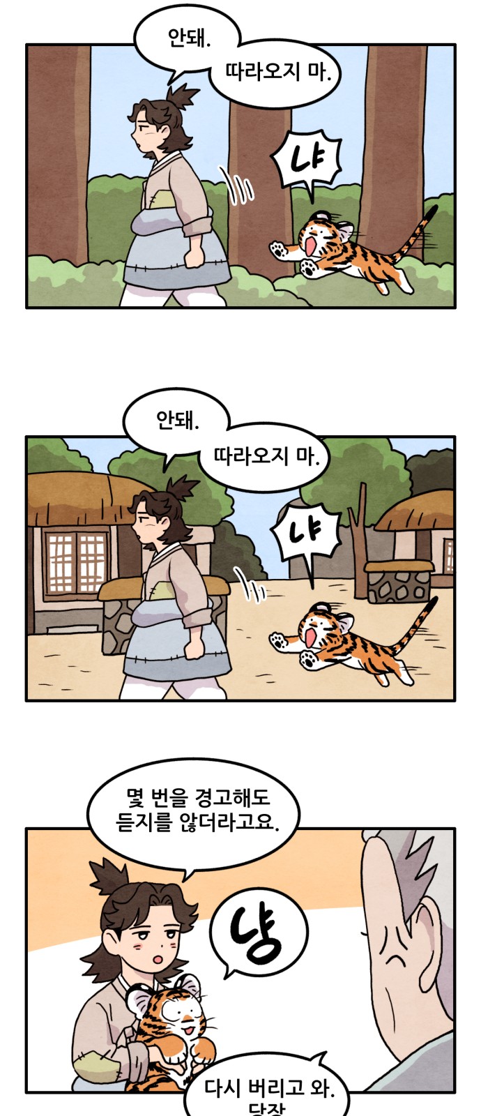 12 페이지