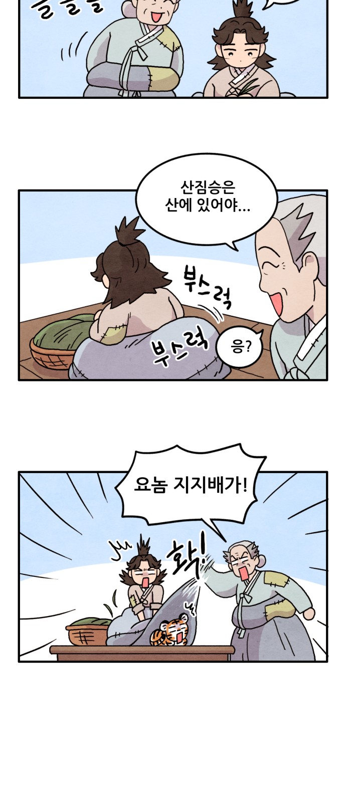 14 페이지