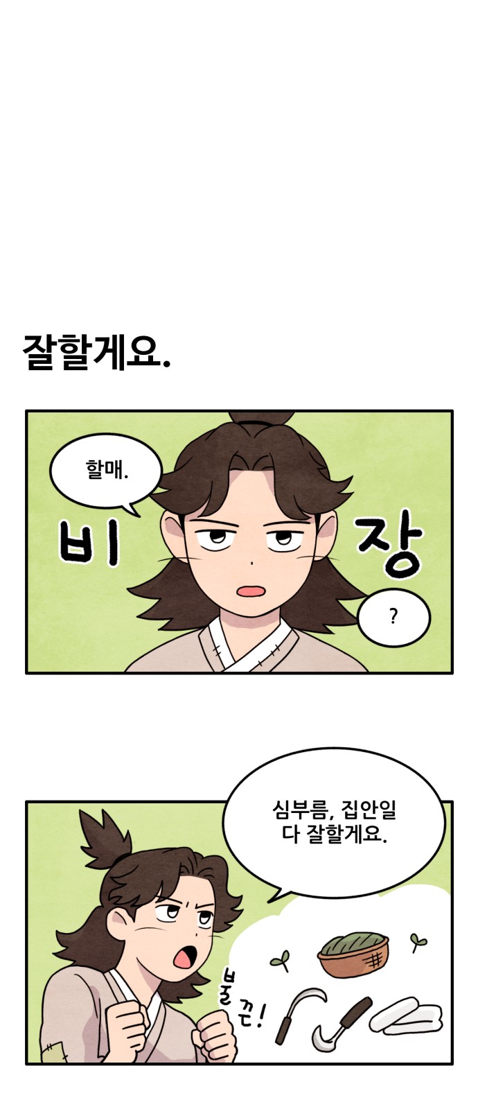 15 페이지