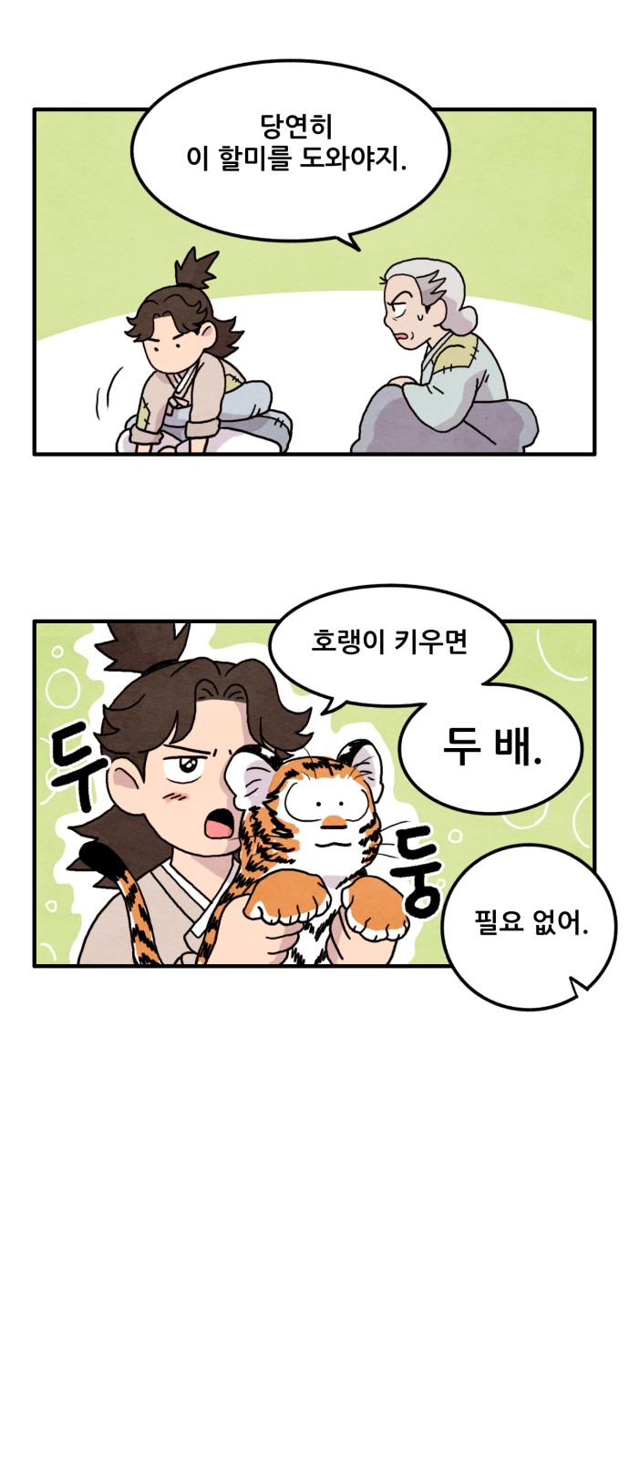 16 페이지