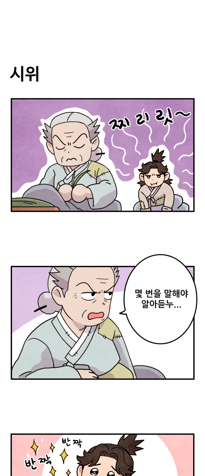 17 페이지