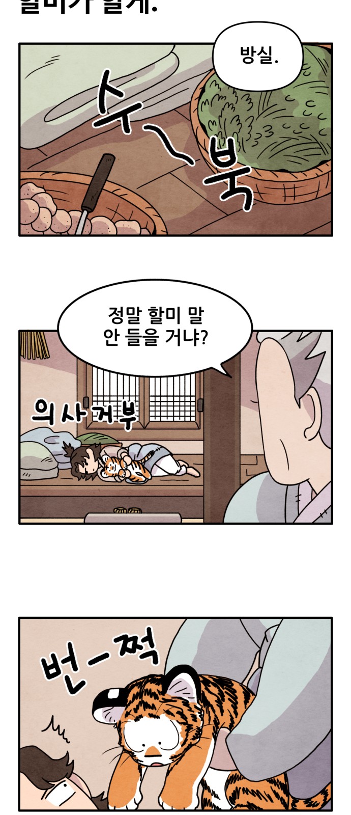 19 페이지