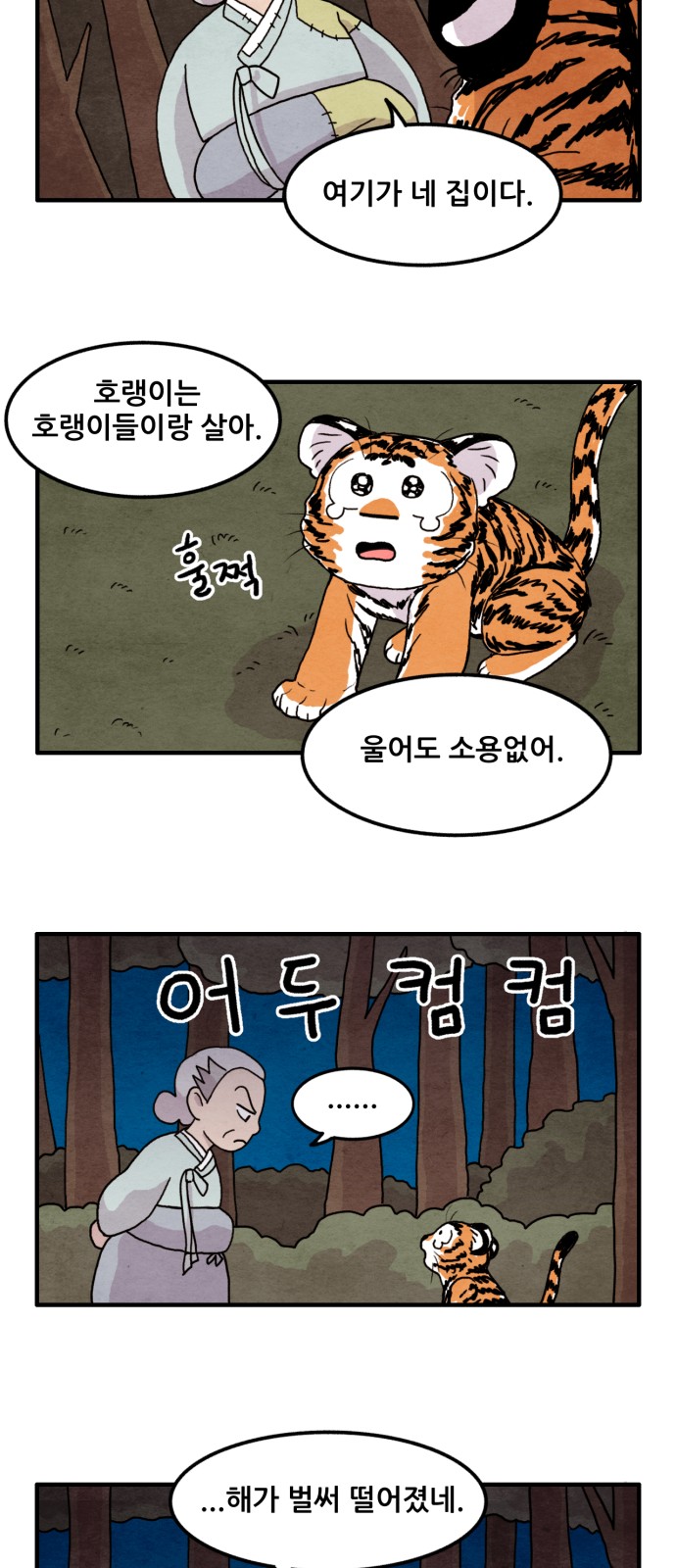 21 페이지