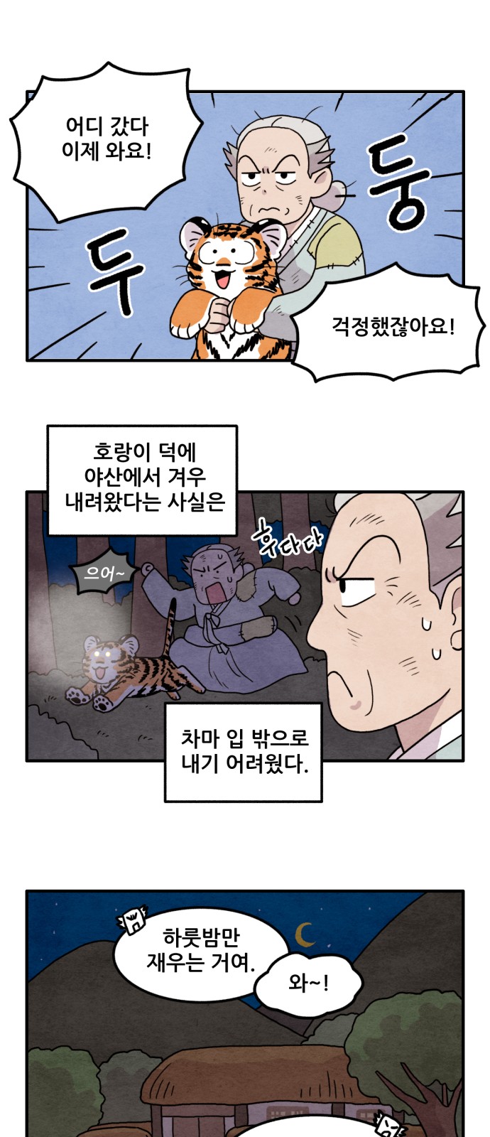 23 페이지