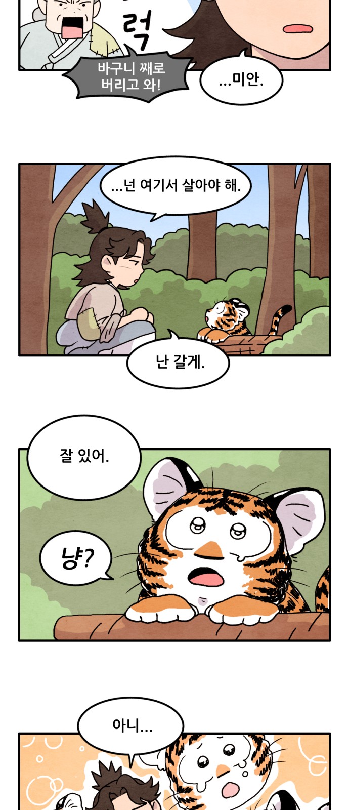 10 페이지