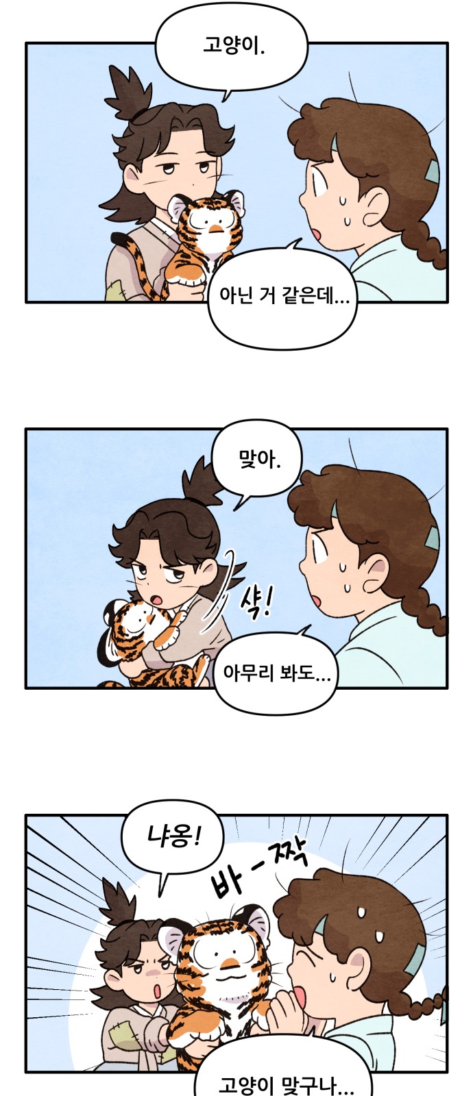 11 페이지