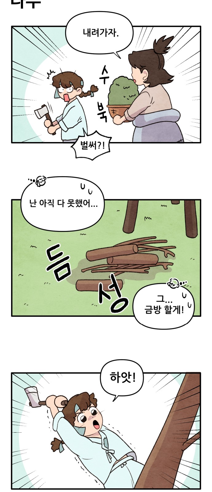 18 페이지