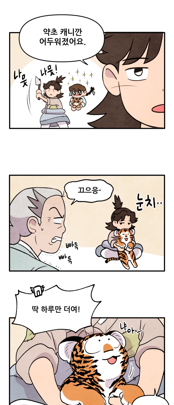 22 페이지