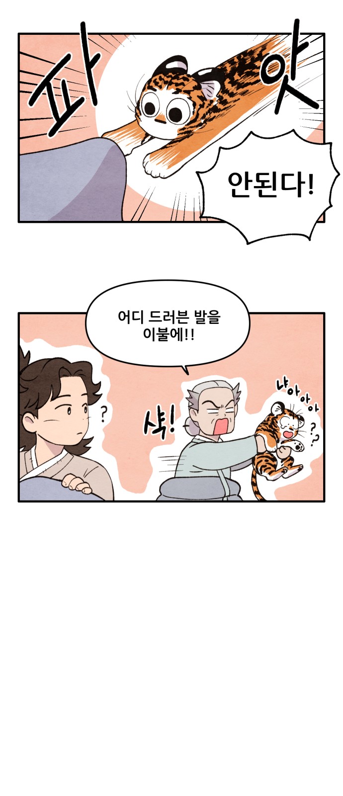 4 페이지