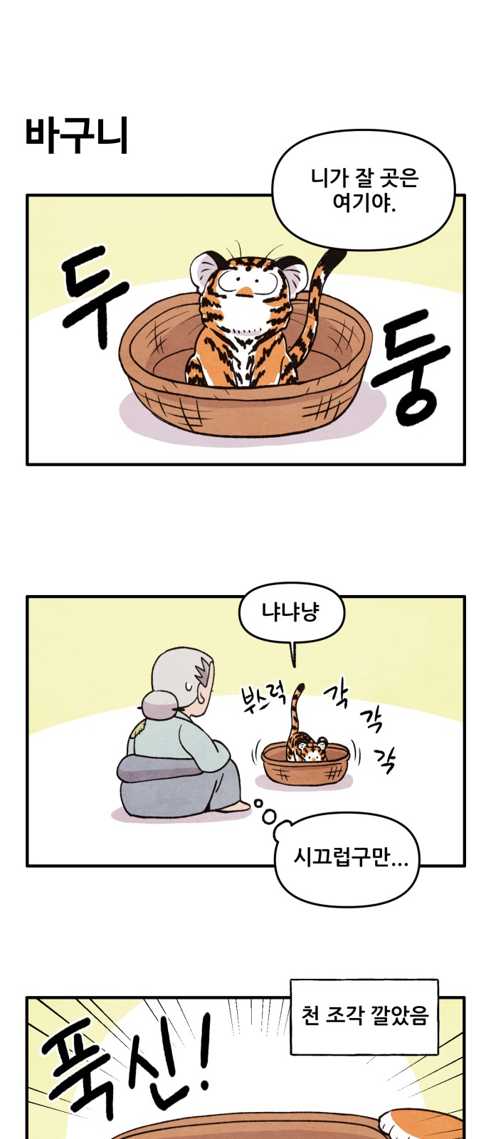 5 페이지