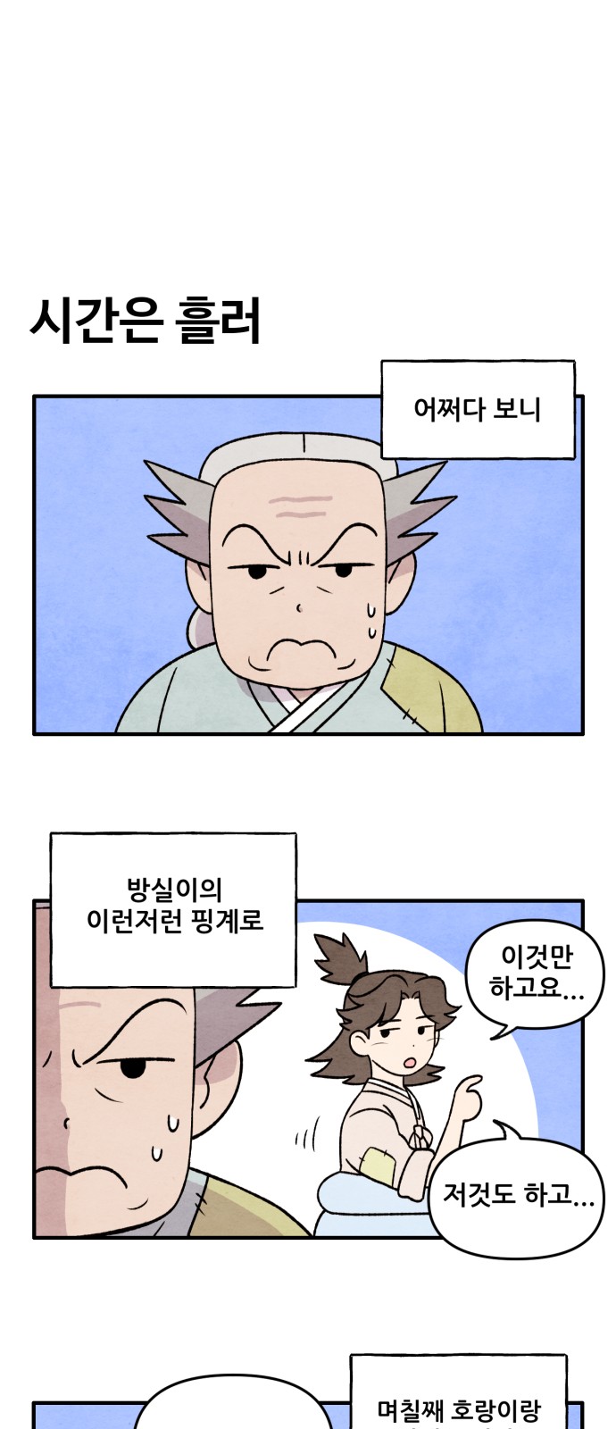 1 페이지