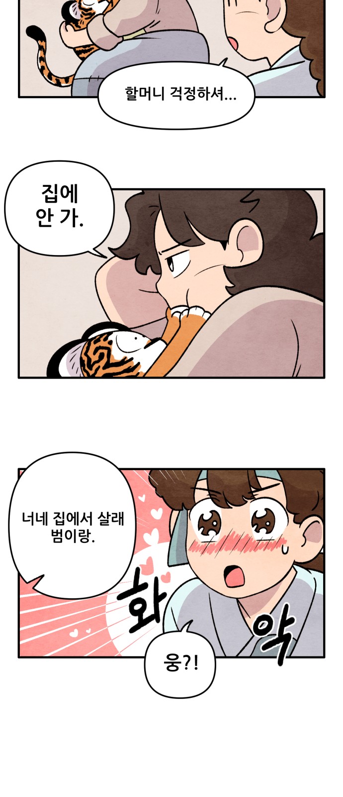 13 페이지