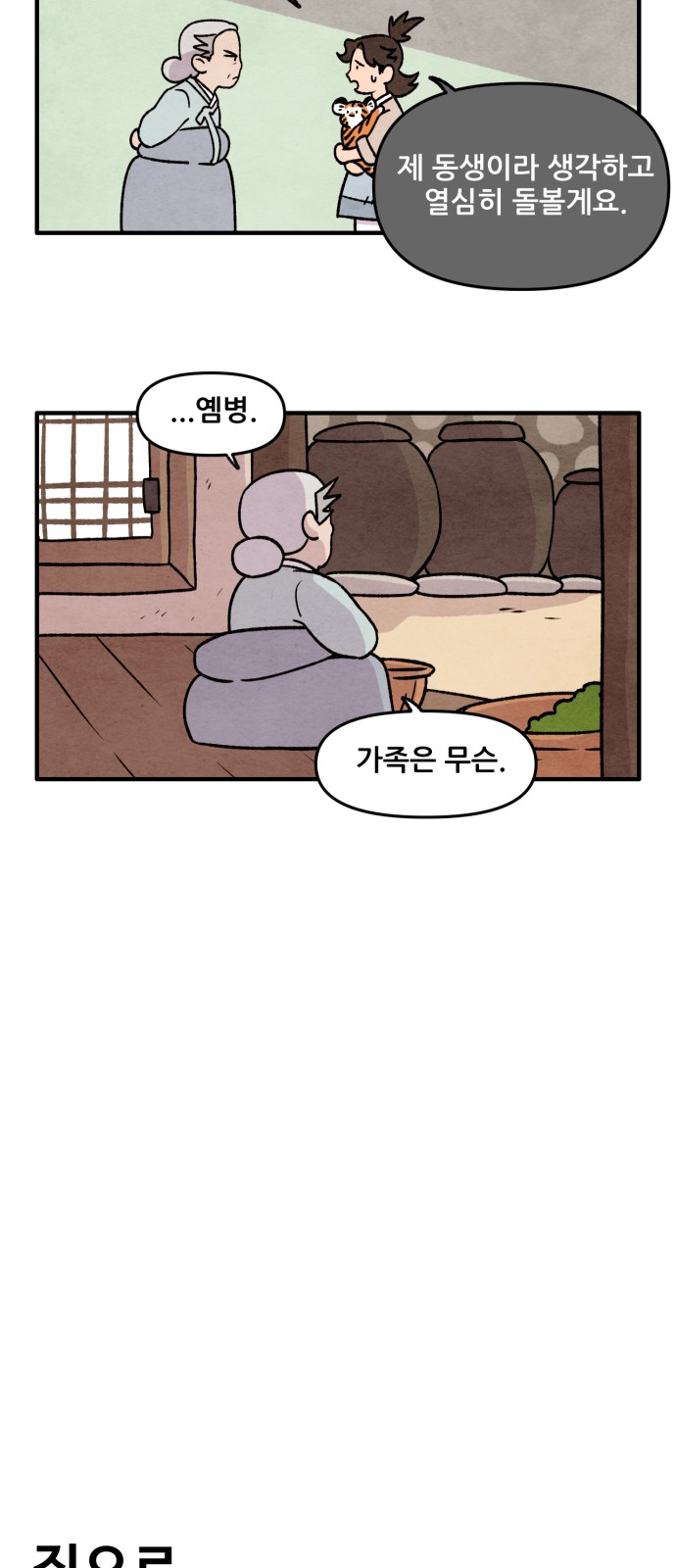 17 페이지
