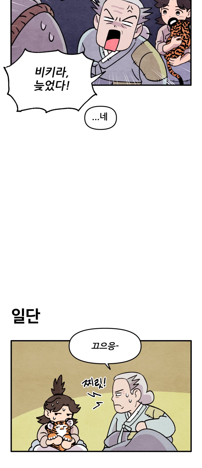 21 페이지