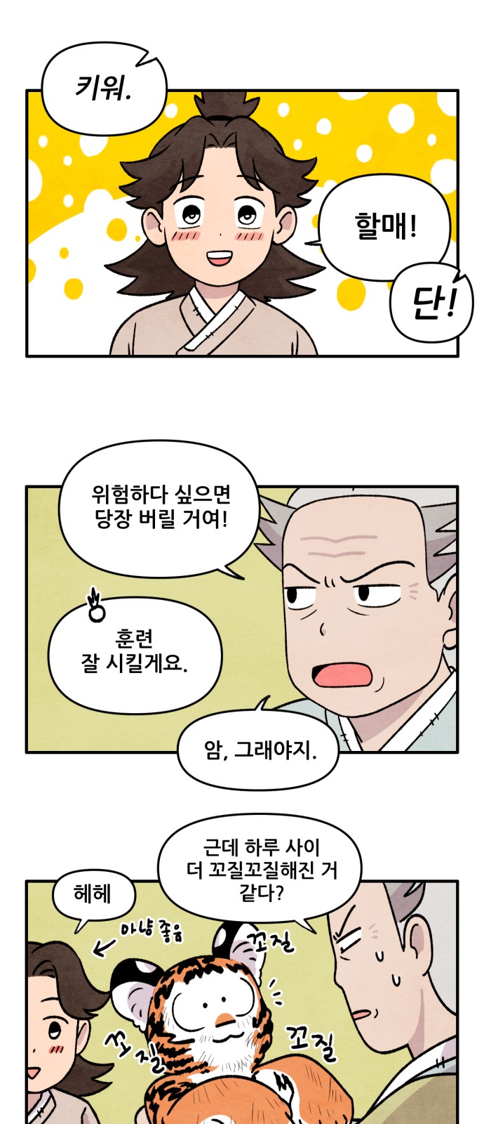 22 페이지