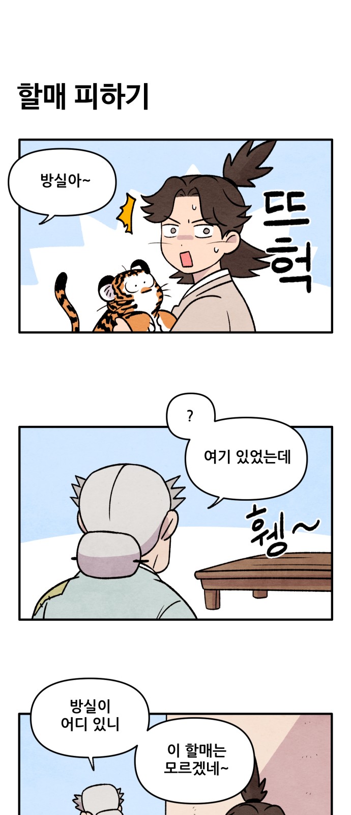 5 페이지
