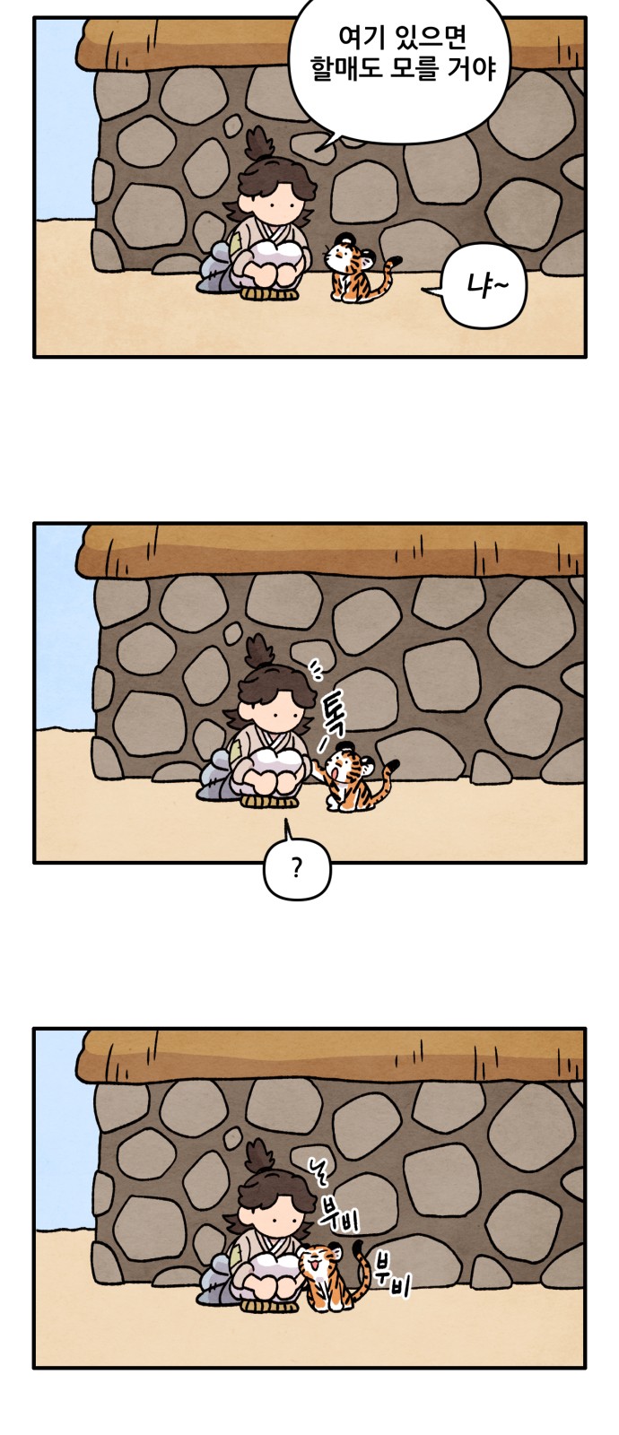 7 페이지