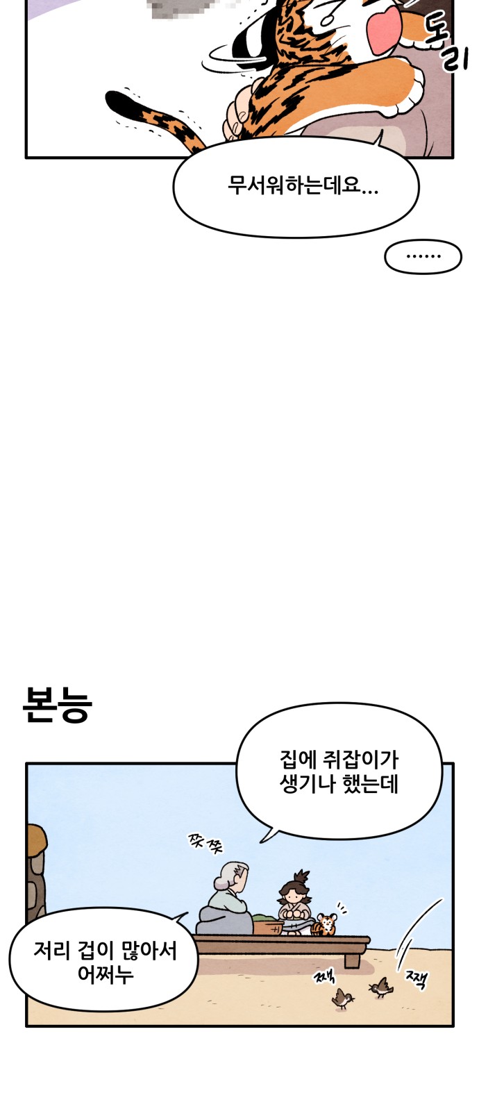 10 페이지