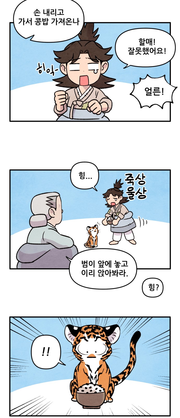 18 페이지