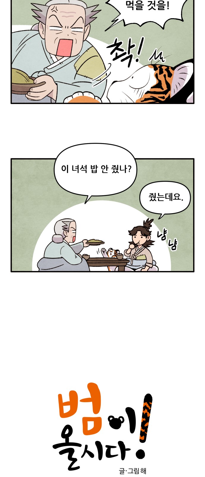 2 페이지