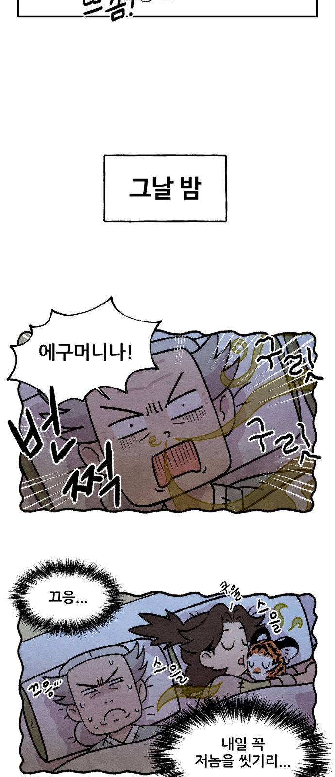23 페이지