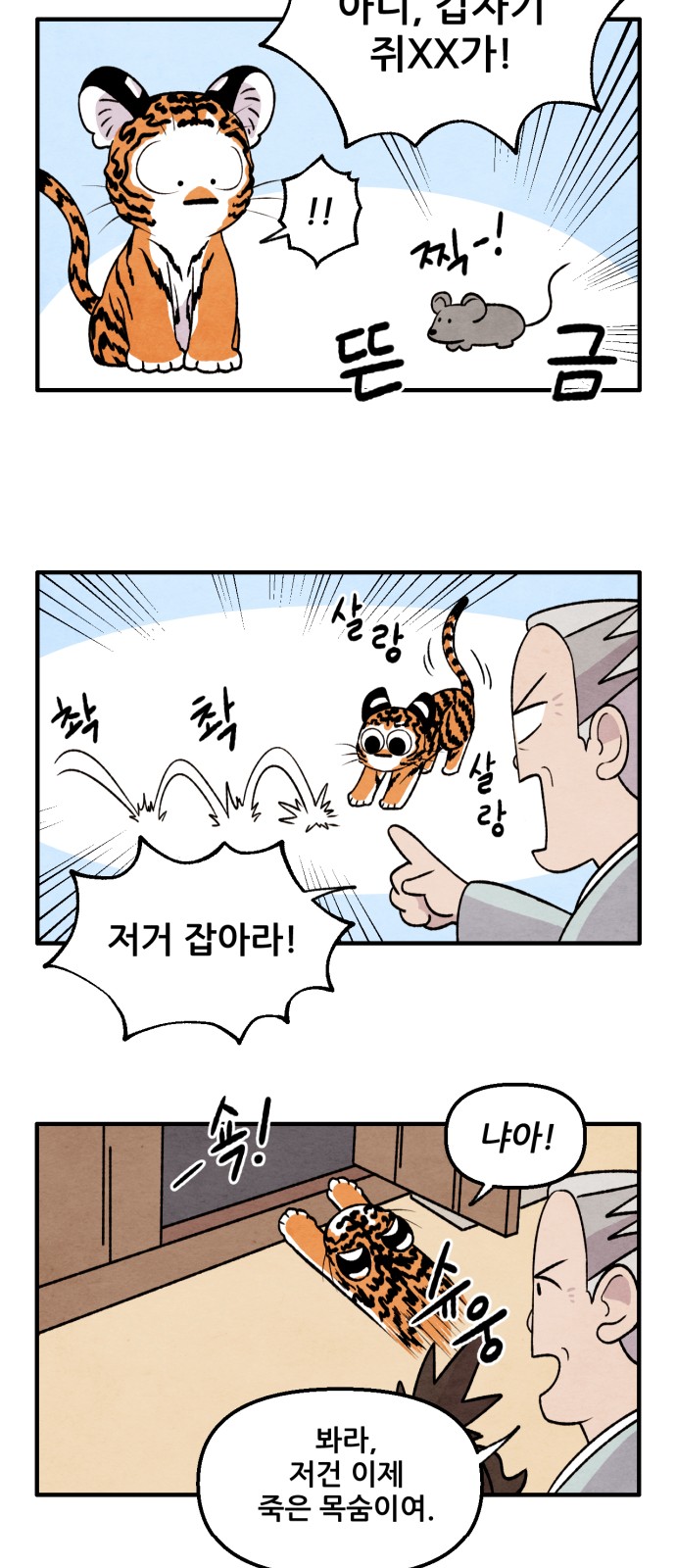 7 페이지