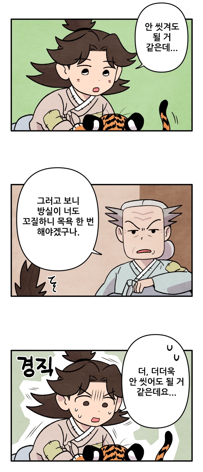 11 페이지
