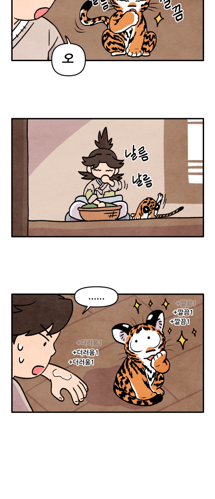 13 페이지