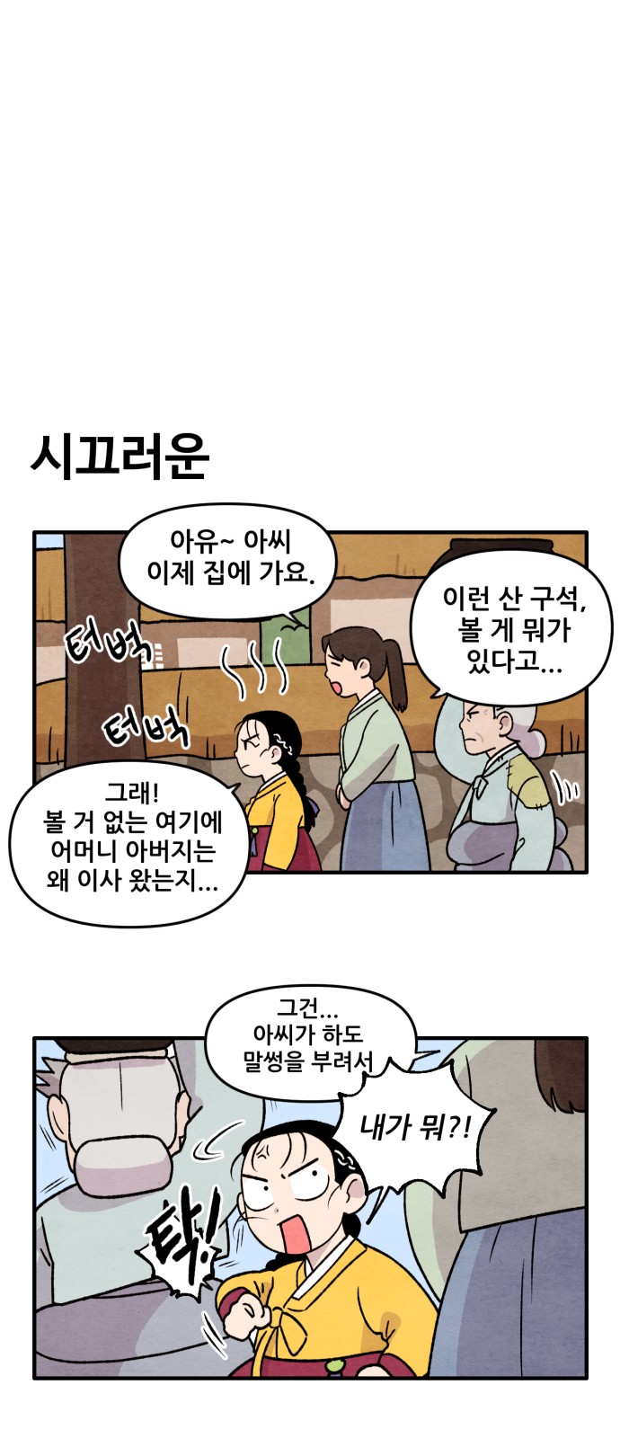 14 페이지