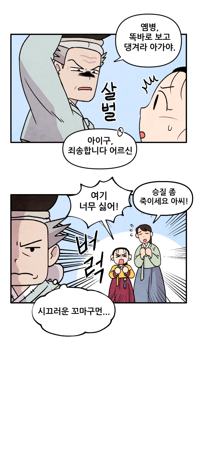 15 페이지