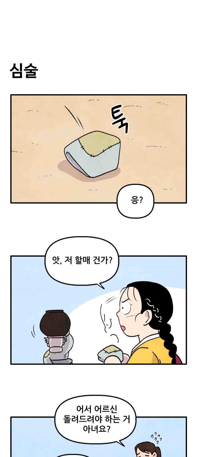 16 페이지