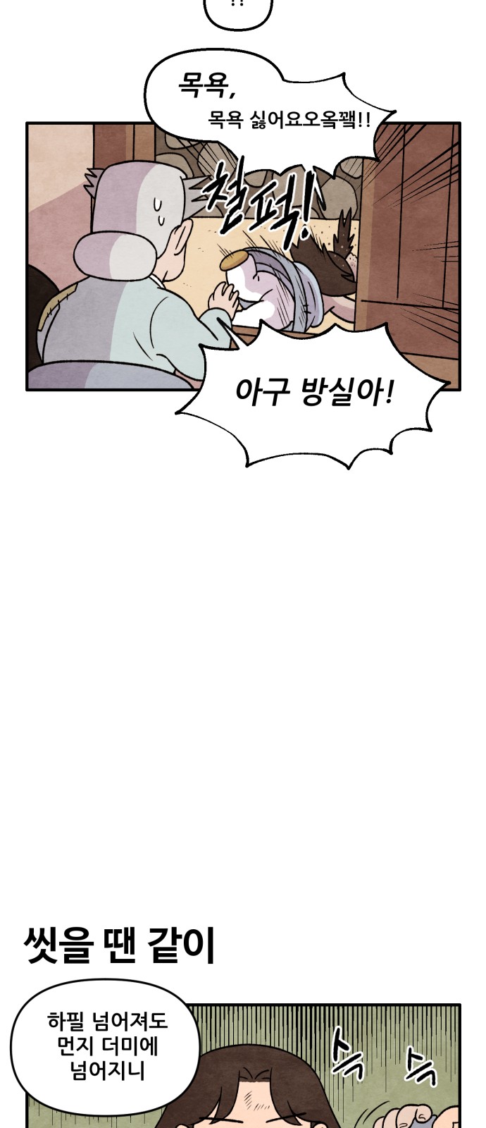 19 페이지