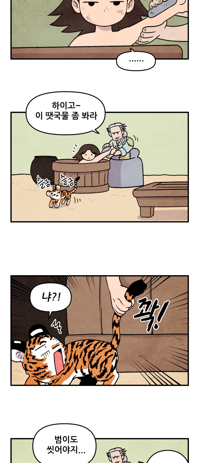 20 페이지