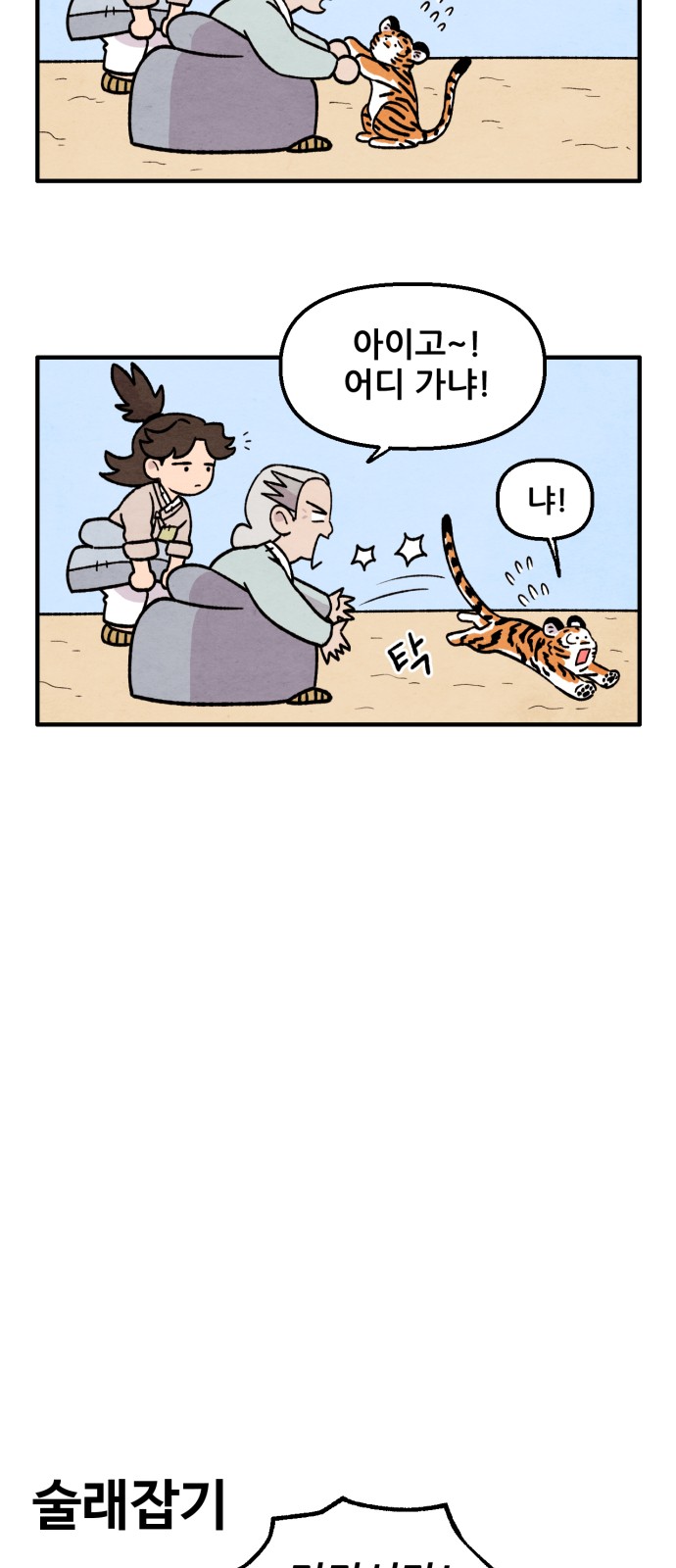 6 페이지