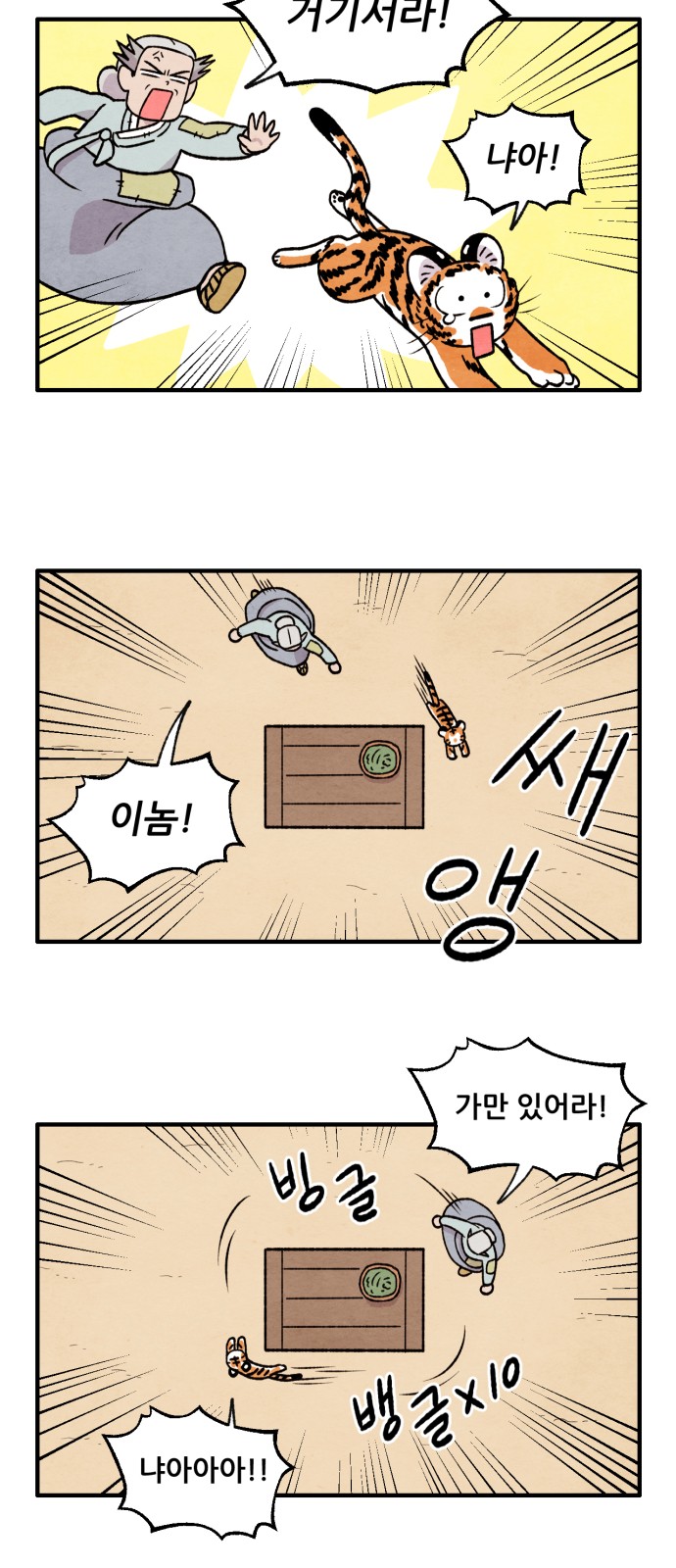 7 페이지