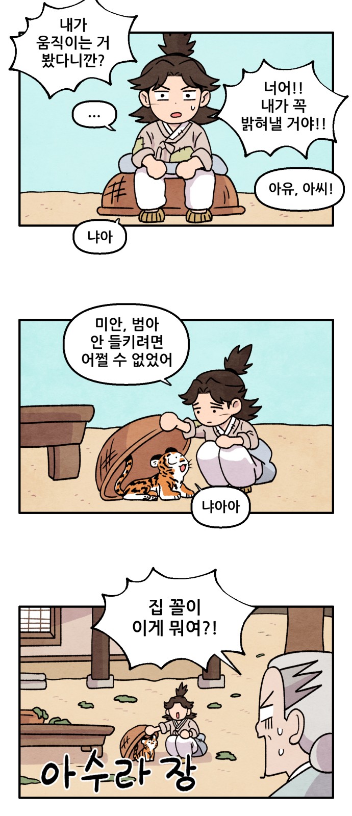 11 페이지