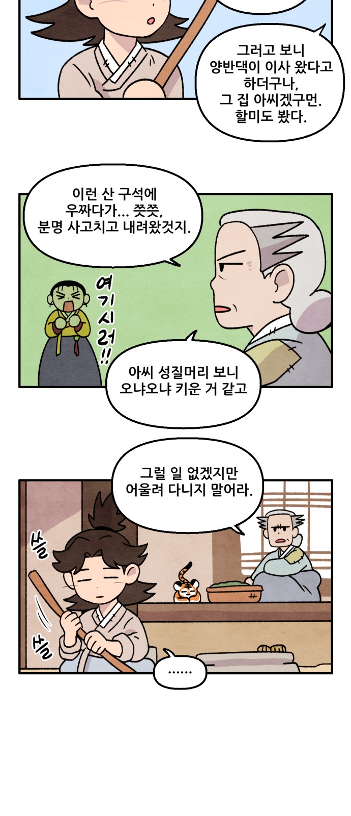 13 페이지