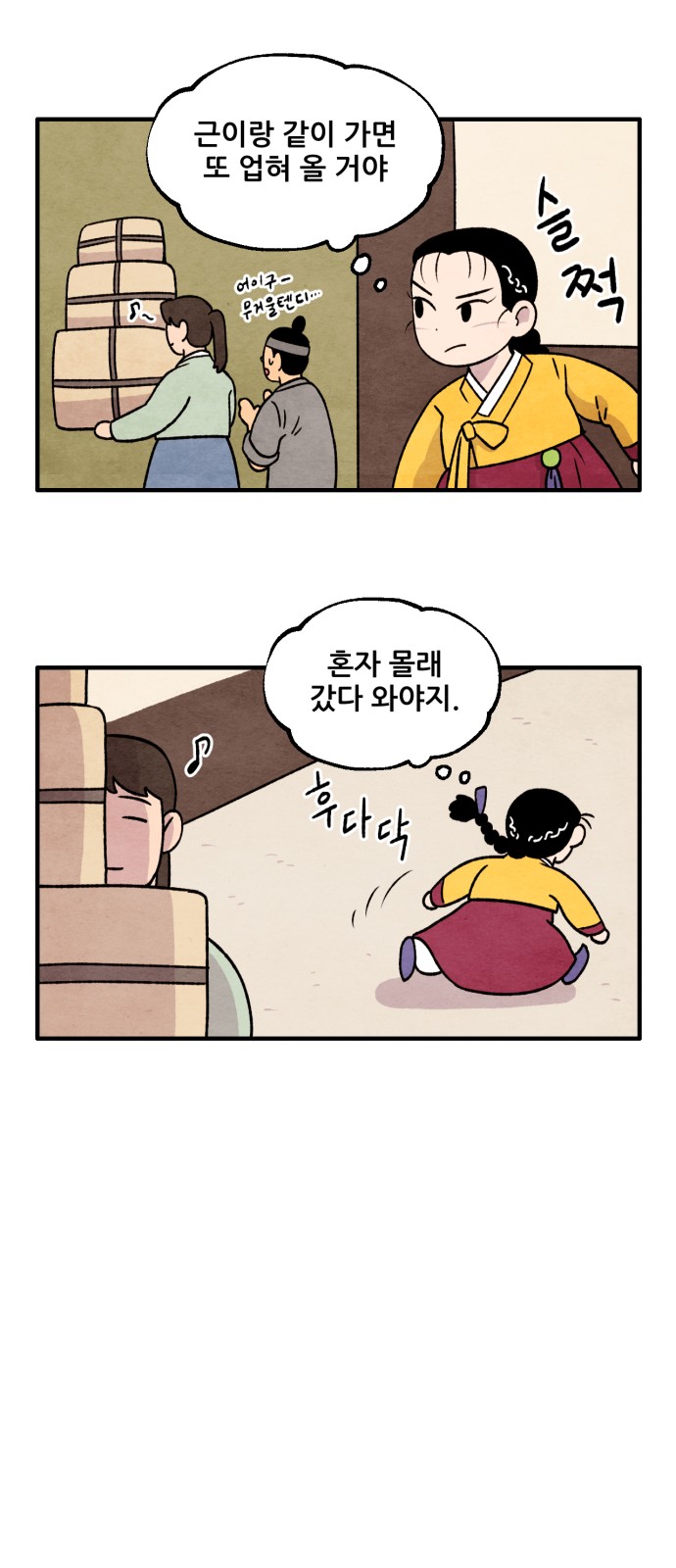 15 페이지