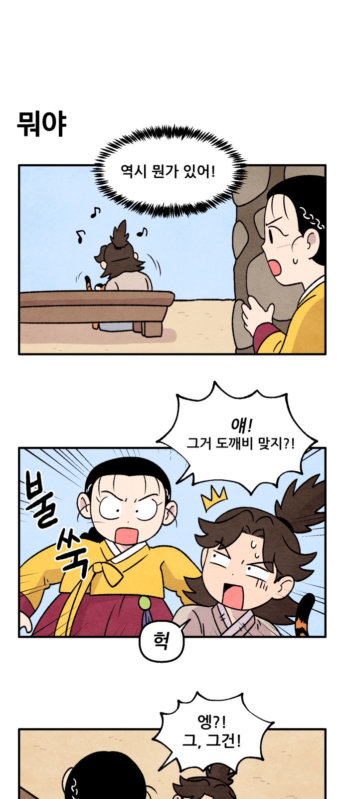 16 페이지