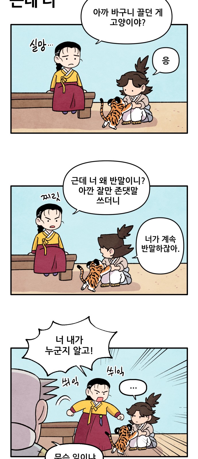18 페이지