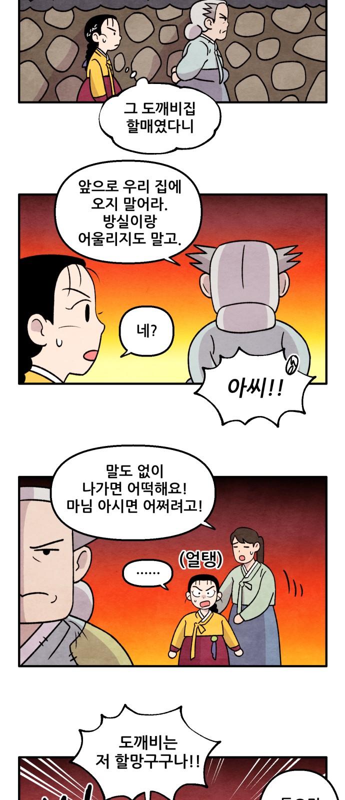 20 페이지