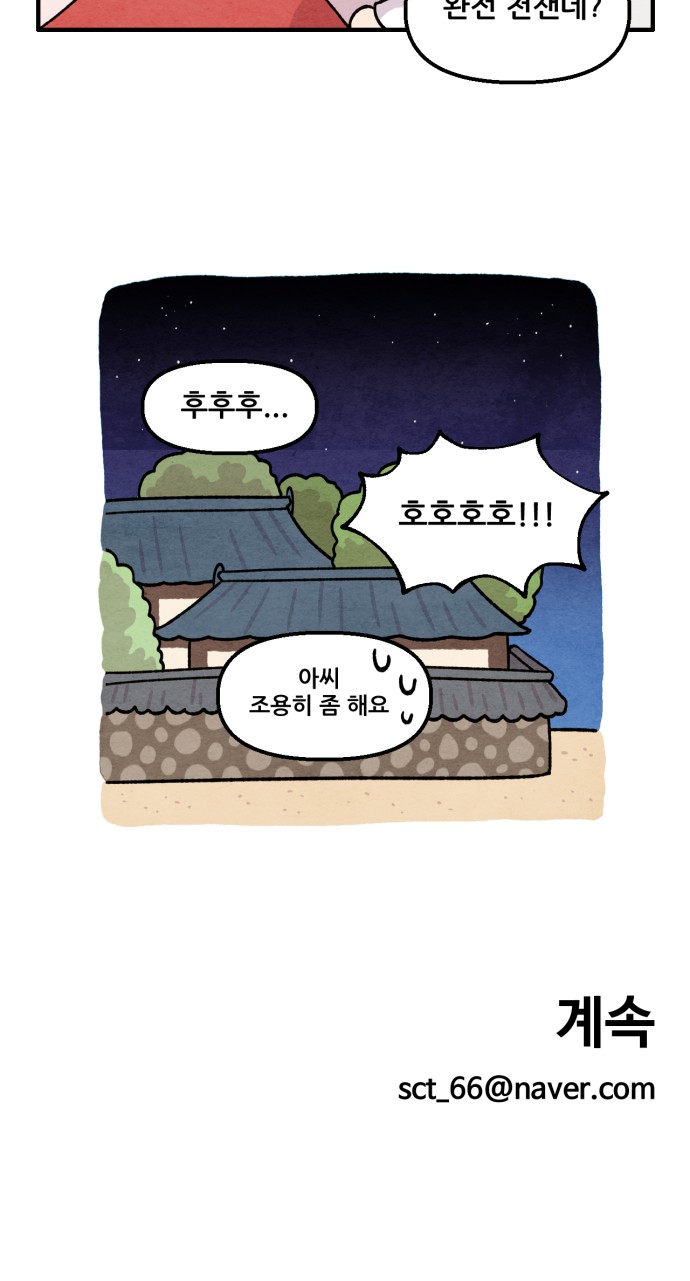 23 페이지