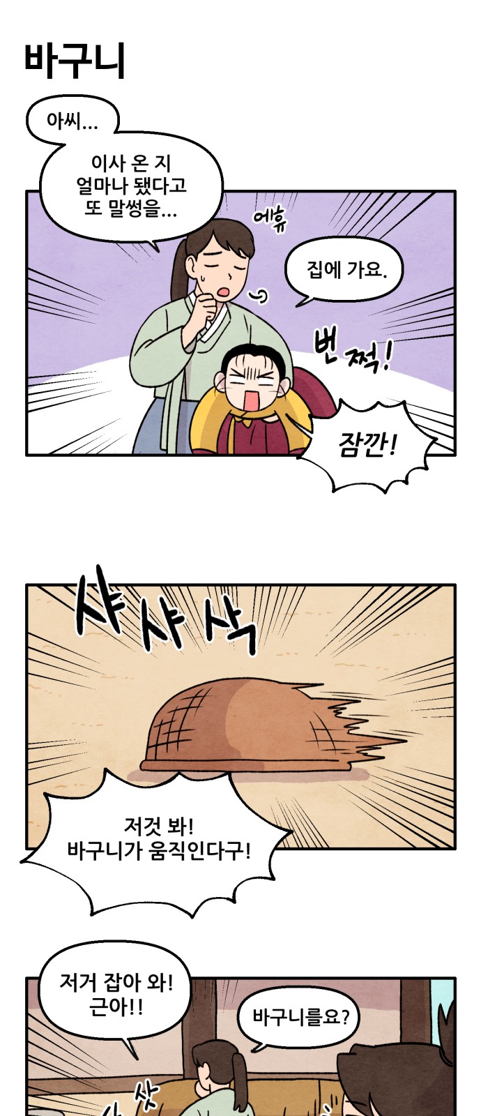 5 페이지