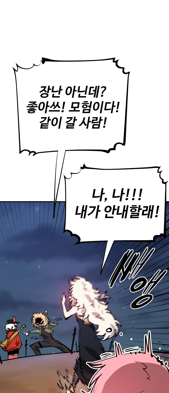 55 페이지