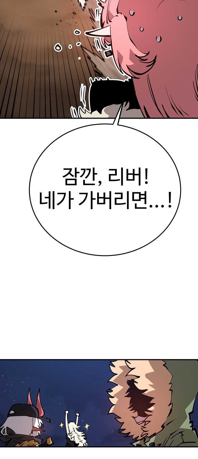 56 페이지