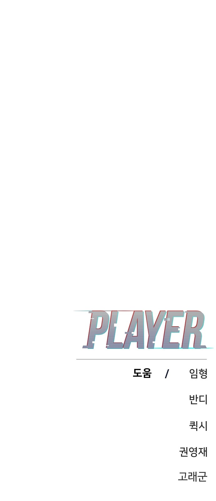 71 페이지
