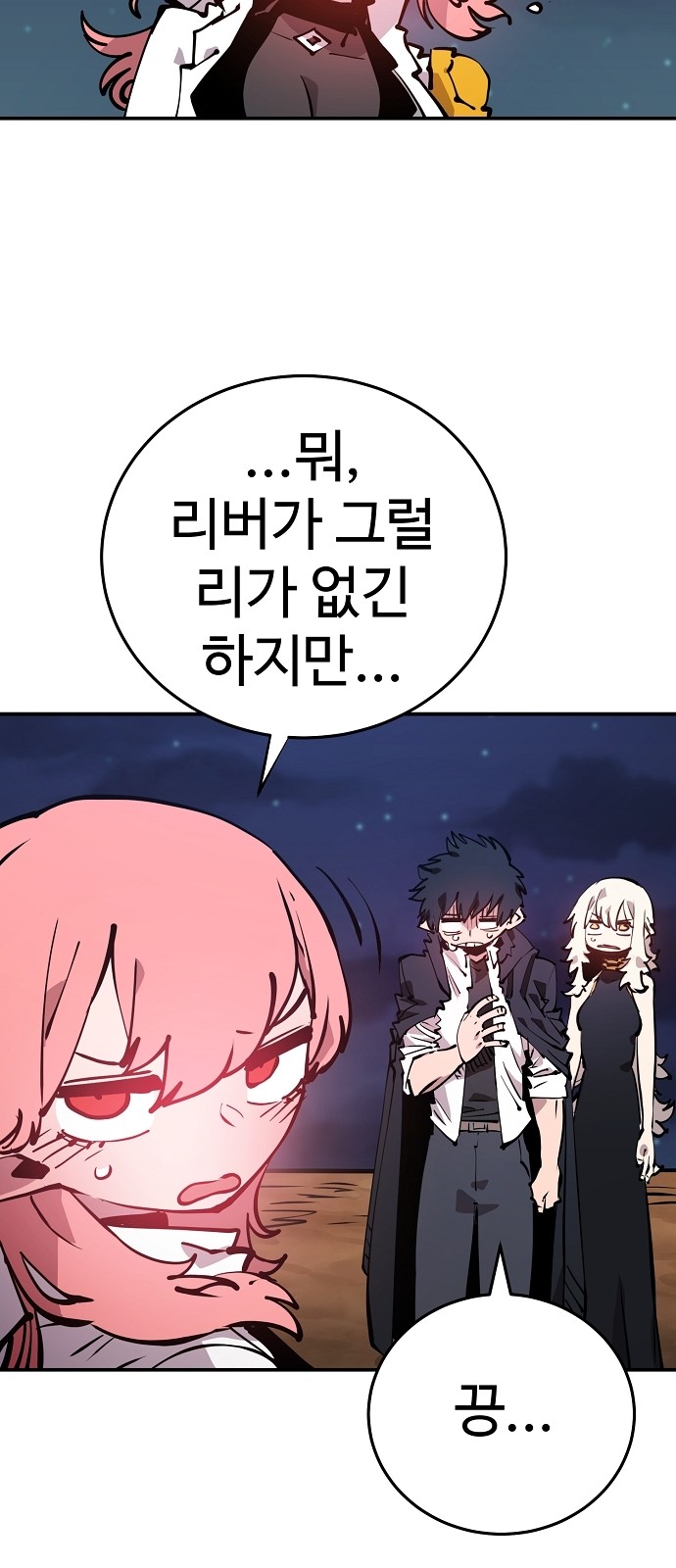 8 페이지