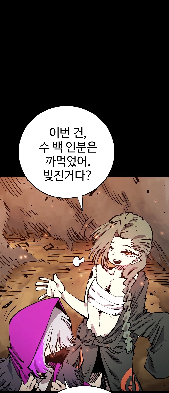 13 페이지